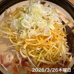 いと井 - 