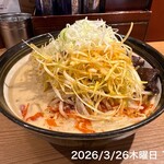 いと井 - 