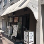 マルシェ - 