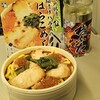 ブナの森弁当売店