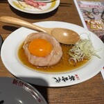 新時代 - 