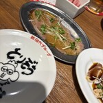 新時代 - 