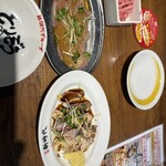 新時代 - 
