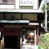 鳥居茶屋