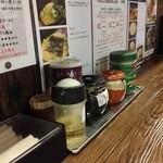 らーめん あじどの - 