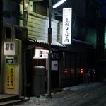 上田そば店 - 