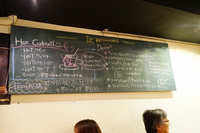 Karaagekingu Futakotamagawa Beer Bar Tabelog Karaagekingu Futakotamagawa Beer Bar Tabelog