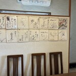食事処 池田 - 