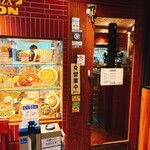 銀座ライオン - 