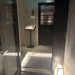 Ginza Sushi Tempura Iwai - 