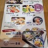 カンティーナ登美 - 