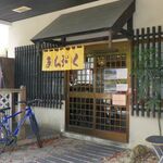 まんぷく - 依然鶏価格高騰による提供停止 出せるのは唐揚系だけだそーで．