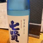 Gochi Souya
