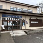 お食事処 夕日庵 - 