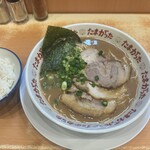 たまがった  - 