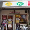 Pit - 