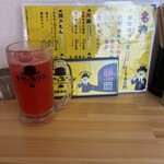 チヤップリン - 