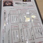 玉川 - 