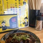 チヤップリン - 