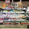 妻家房 京王新宿店
