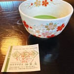 泗翠庵 - 