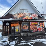 串焼処串兵衛 - 