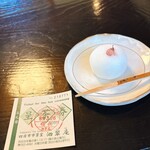 泗翠庵 - 