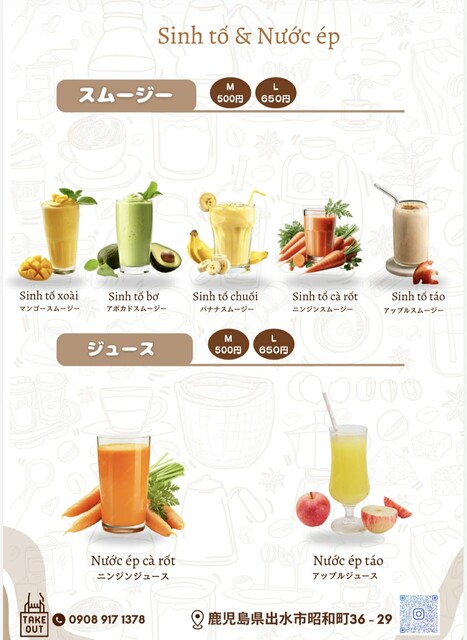ベトナム料理　とと