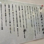大衆鰻の店 うな大 - 