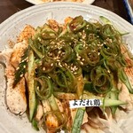 鳥楽 - 
