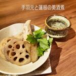 日本酒とナチュラルワイン KOUJINA - 期間限定メニュー