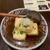 燒鳥與日本酒甚兵衛 松本站前店 - 