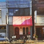 ブラッスリー・グー - 