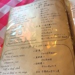 ブラッスリー・グー - 