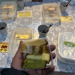 ルアーシェイア - 