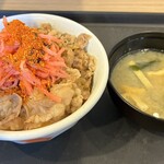 松屋 - 