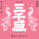 庄や - 