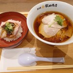 湯河原 飯田商店 - 