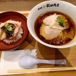 湯河原 飯田商店 - 