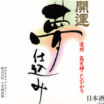 庄や - 