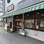 山作 - 
