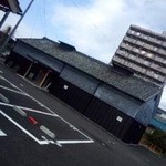 入口屋 - これぞ「THE:味噌蔵」√