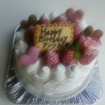 オーガニックカフェ　チャント - バースデイケーキご予約承ります。サプライズイベントもご対応できます。