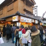 お伊勢屋本舗 - 行列のお店☆