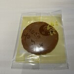 うなぎのやっこ - 