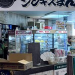 札幌国際スキー場 - 