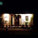 ビアンキッシマ - 