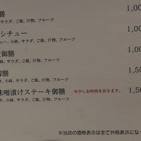 瓢嘻 赤坂店 - 