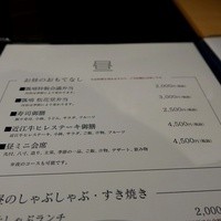 瓢嘻 赤坂店 - 