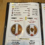 CURRY SHOP くじら - 